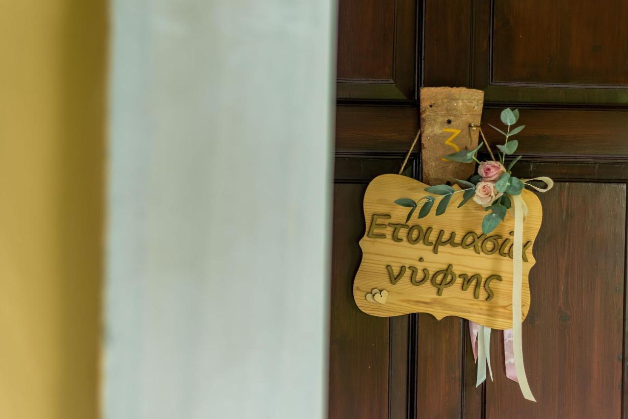 Iliopetra Aparthotel Douliana Bagian luar foto